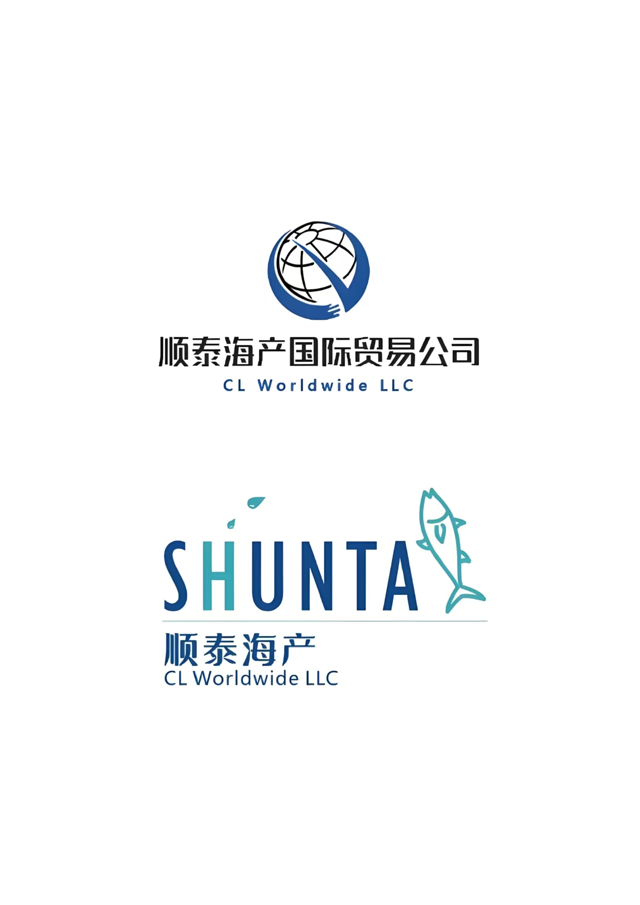 顺泰海产国际贸易